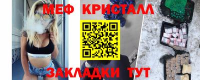 наркотики Краснодар