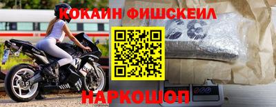 наркотики Краснодар