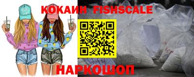 наркотики Краснодар