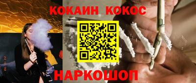 наркотики Краснодар