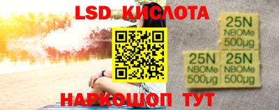 наркотики Краснодар