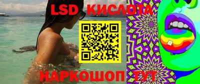 наркотики Краснодар