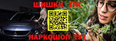 метадон Краснокаменск