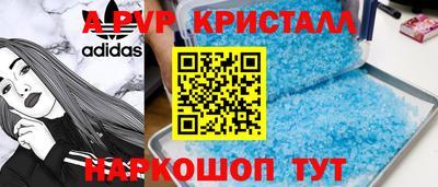 наркотики Краснодар