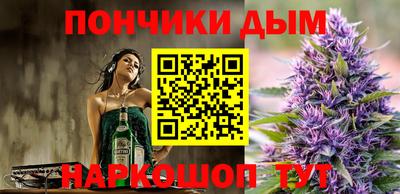 метадон Краснокаменск