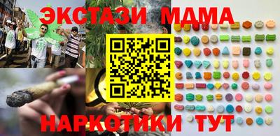 наркотики Краснодар