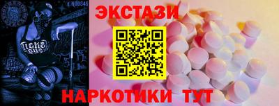 наркотики Краснодар