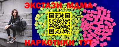 метадон Краснокаменск