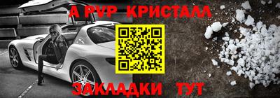 наркотики Краснодар