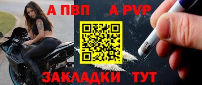 метадон Краснокаменск