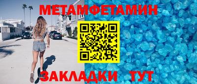 метадон Краснокаменск