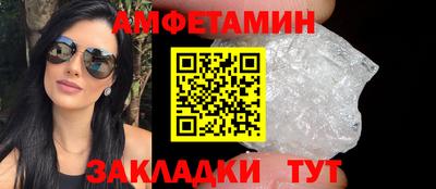 метадон Краснокаменск
