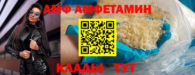метадон Краснокаменск