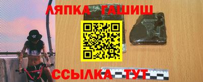 метадон Краснокаменск