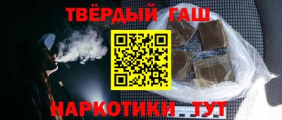 наркотики Краснодар