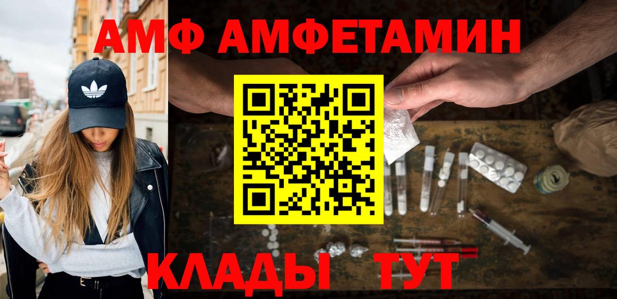 Метамфетамин Декстрометамфетамин 99.9% Волгодонск
